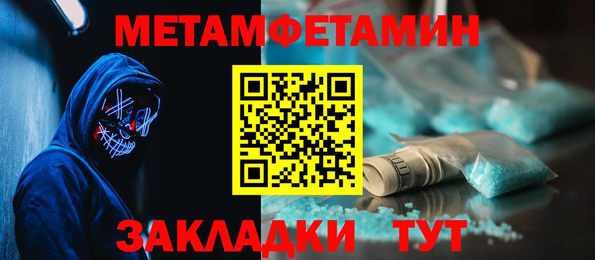 АМФ Розовый  Вход с VPN  АМФЕТАМИН  Алапаевск 