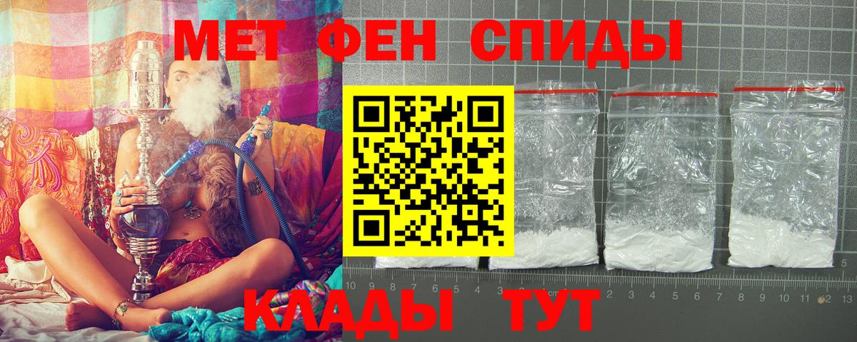Амфетамин VHQ Алапаевск
