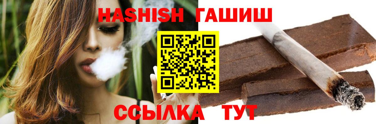 Гашиш AMNESIA HAZE Алапаевск