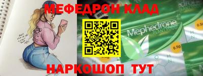 ешки Малоярославец