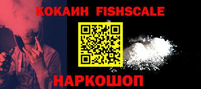 синтетический гашиш Мариинск