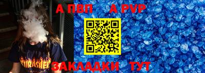 синтетический гашиш Мариинск