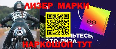 кокс Малгобек
