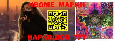 ешки Малоярославец
