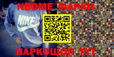 кокс Малгобек