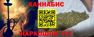 синтетический гашиш Мариинск