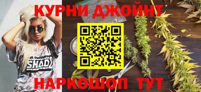 синтетический гашиш Мариинск