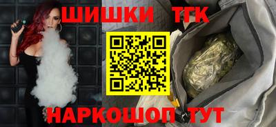 синтетический гашиш Мариинск