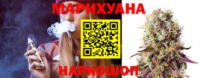 синтетический гашиш Мариинск