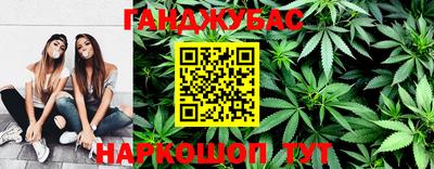 кокс Малгобек