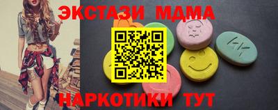 синтетический гашиш Мариинск