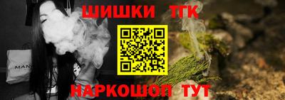 синтетический гашиш Мариинск