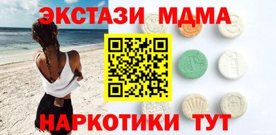 синтетический гашиш Мариинск