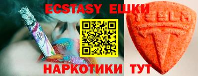 синтетический гашиш Мариинск