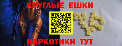 ешки Малоярославец