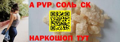 ешки Малоярославец
