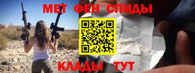синтетический гашиш Мариинск