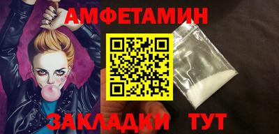 синтетический гашиш Мариинск