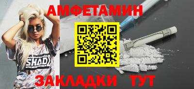 синтетический гашиш Мариинск
