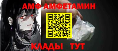 синтетический гашиш Мариинск