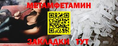 синтетический гашиш Мариинск