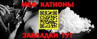 синтетический гашиш Мариинск