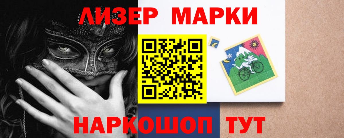Лсд 25 экстази кислота Алапаевск