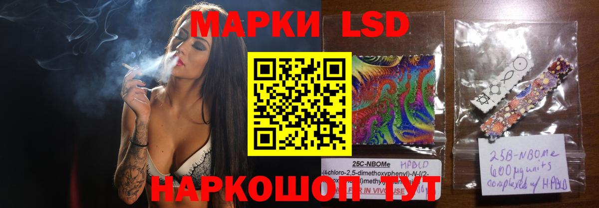 НБОМе  Вход с VPN  Меф   Канабис  КОКАИН  ГАШИШ  Алапаевск  ГАШ 