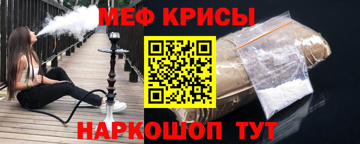 Алапаевск  Мефедрон VHQ  Вход с VPN  МЯУ-МЯУ  Мефедрон  Мефедрон 4 MMC 