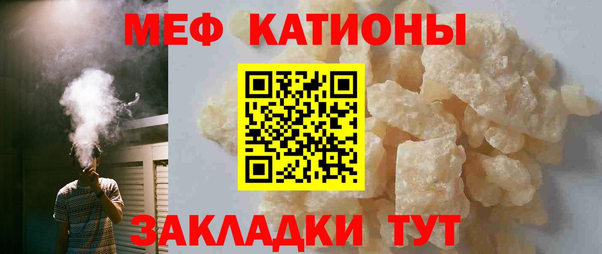 Меф мука Алапаевск