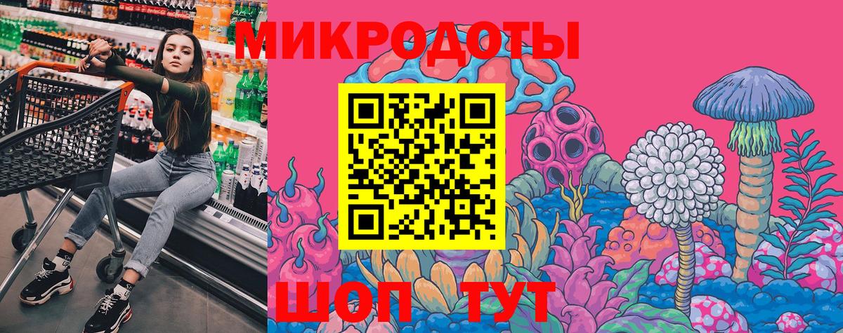 Псилоцибиновые грибы GOLDEN TEACHER  Псилоцибиновые грибы мухоморы  Вход с VPN  Алапаевск 