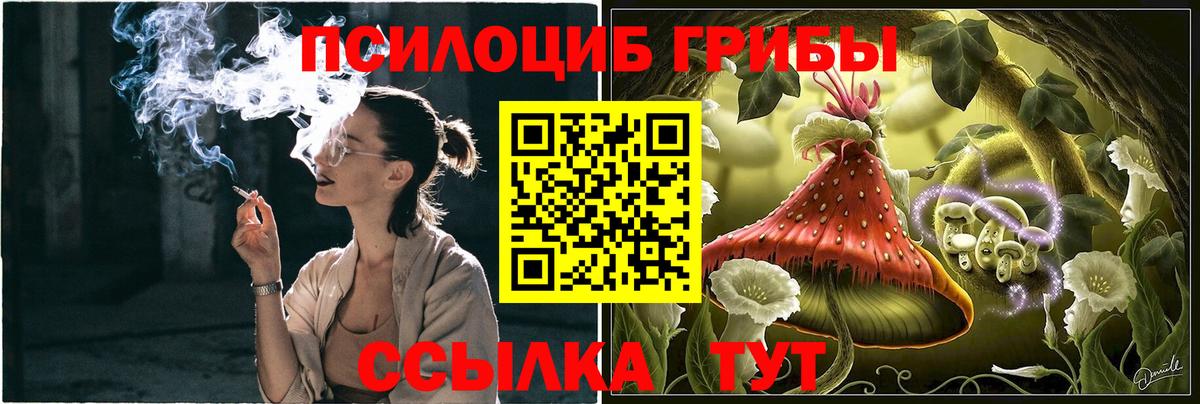 Меф мяу мяу Алапаевск