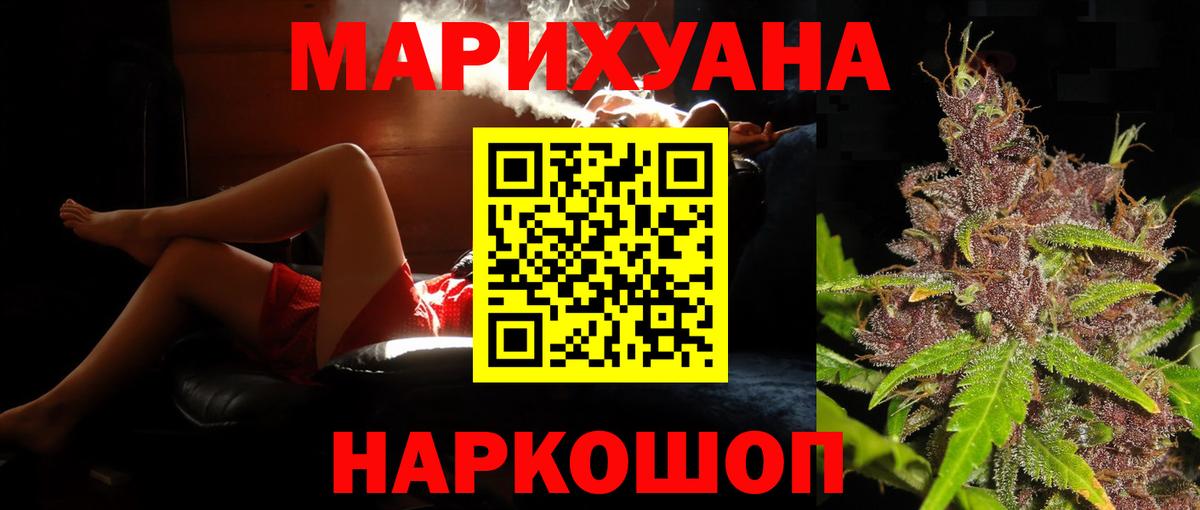 Алапаевск  Марихуана планчик  Шишки марихуана марихуана  Марихуана планчик  МАРИХУАНА индика  Вход с VPN 